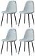 4x Upholstered Grey Fabric Dining Chair With Metal Legs / Kitchen Home Office