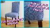 Diy How To Reupholster A Dining Room Chair Upholstering With Patterned Fabrics Faceliftinteriors