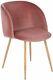 Velvet Dining Chair Vintage Armchair Lounge Chair Fully Upholstered Back & Seat